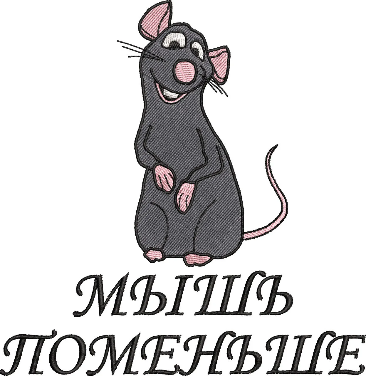 Alternative view of  Cartoon Rat with Russian Text 
