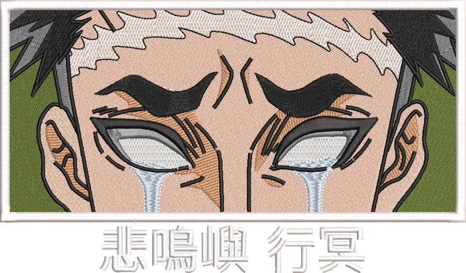 Alternative view of  Embroidered Anime Crying Eyes Closeup 