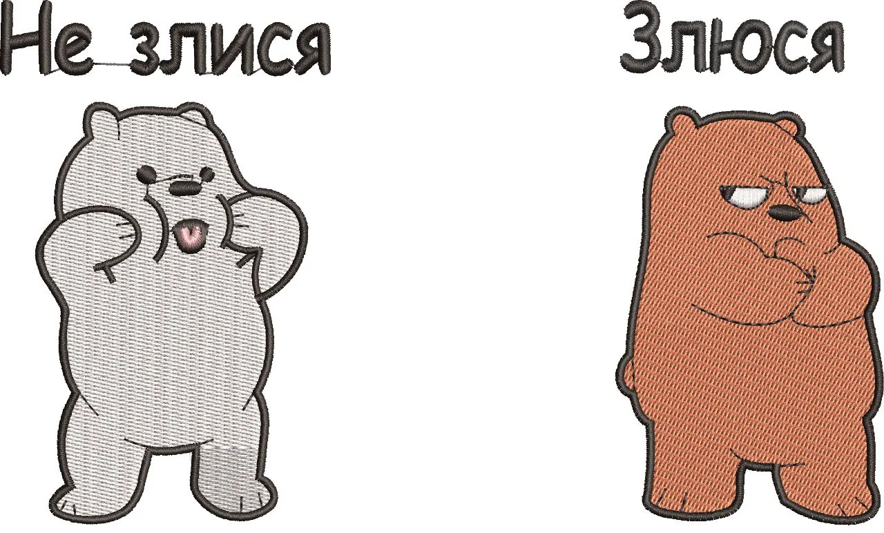 Alternative view of  Embroidered Bears with Emotions and Russian Text 