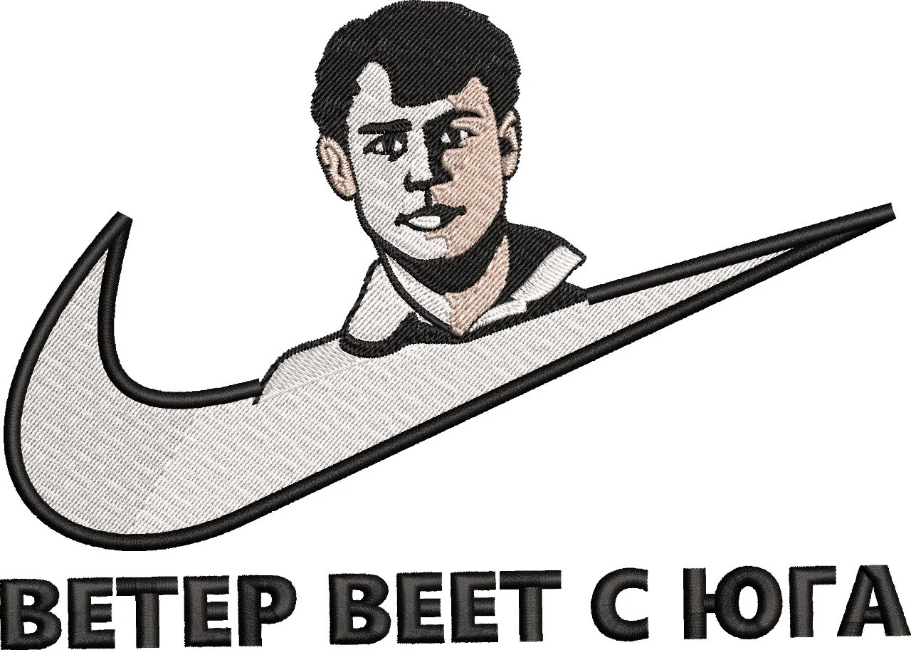 Alternative view of  Embroidered Nike Swoosh with Man and Cyrillic Text 
