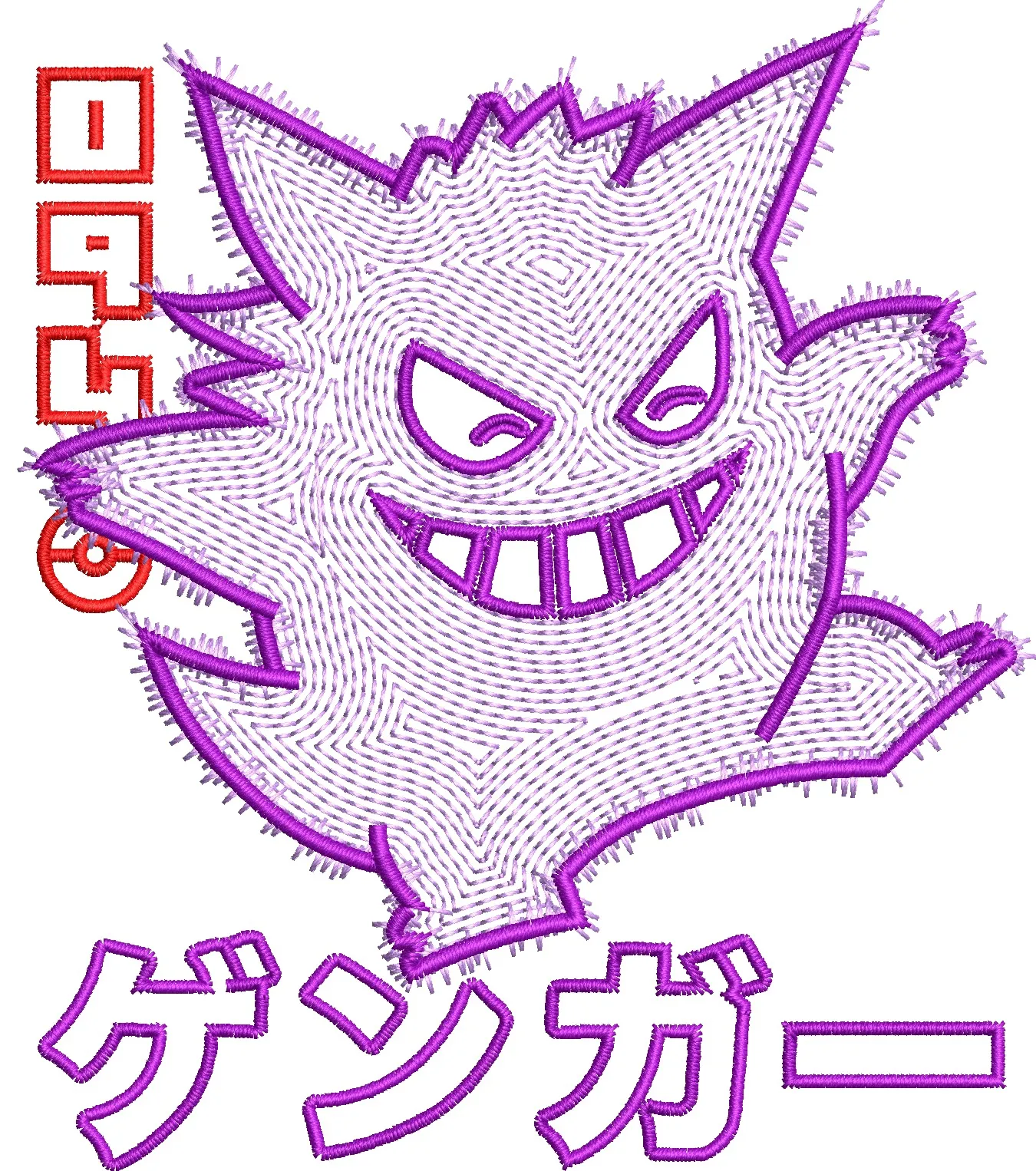 Alternative view of  Gengar Outline with Japanese Text 