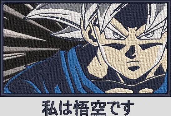 Alternative view of  Goku Ultra Instinct Embroidered Patch 