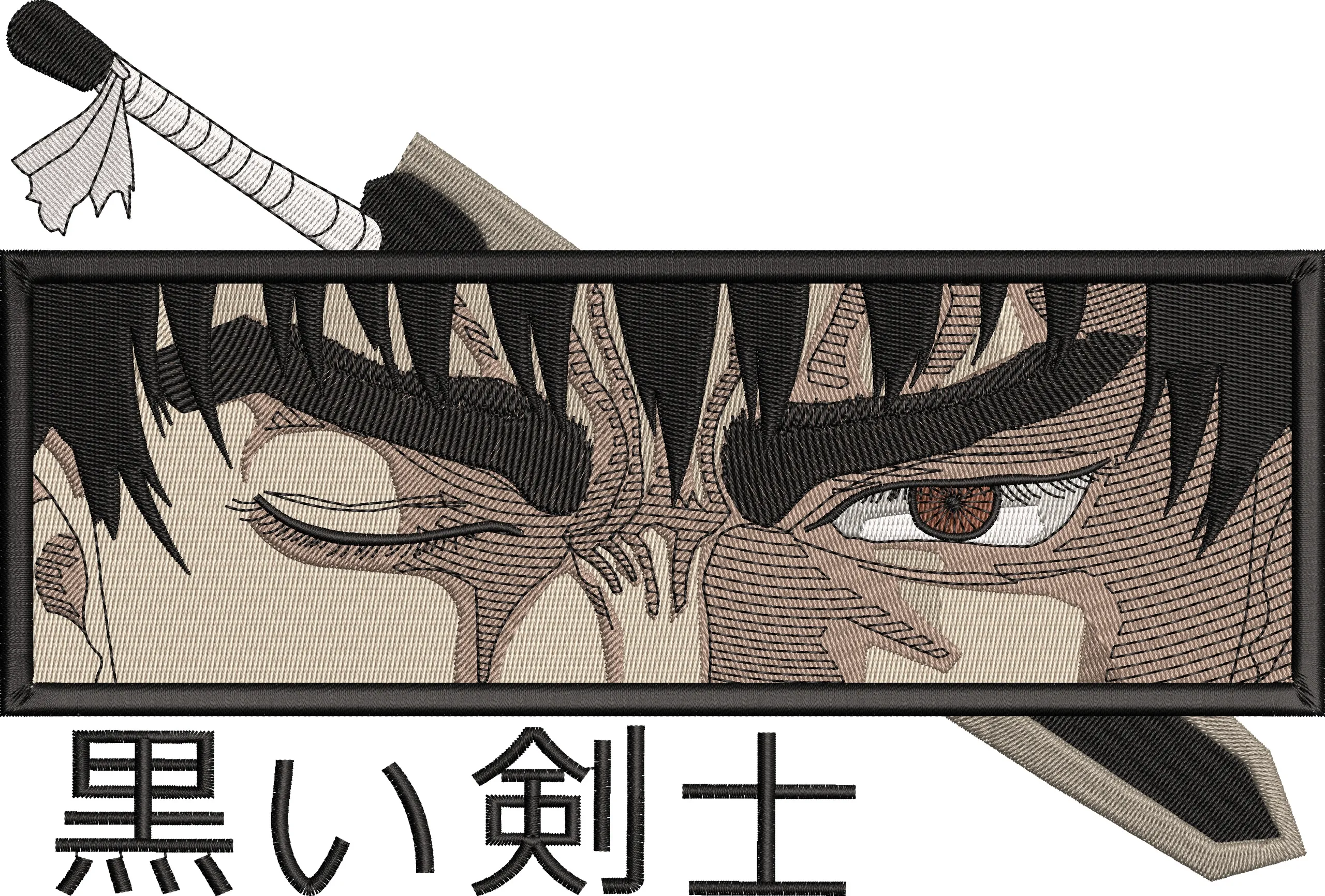 Alternative view of  Guts Intense Stare with Dragonslayer Sword 