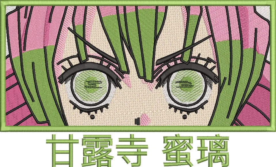 Alternative view of  Mitsuri Kanroji Eyes Closeup with Japanese Name 