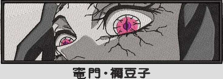 Alternative view of  Nezuko Close Up Demon Eyes 