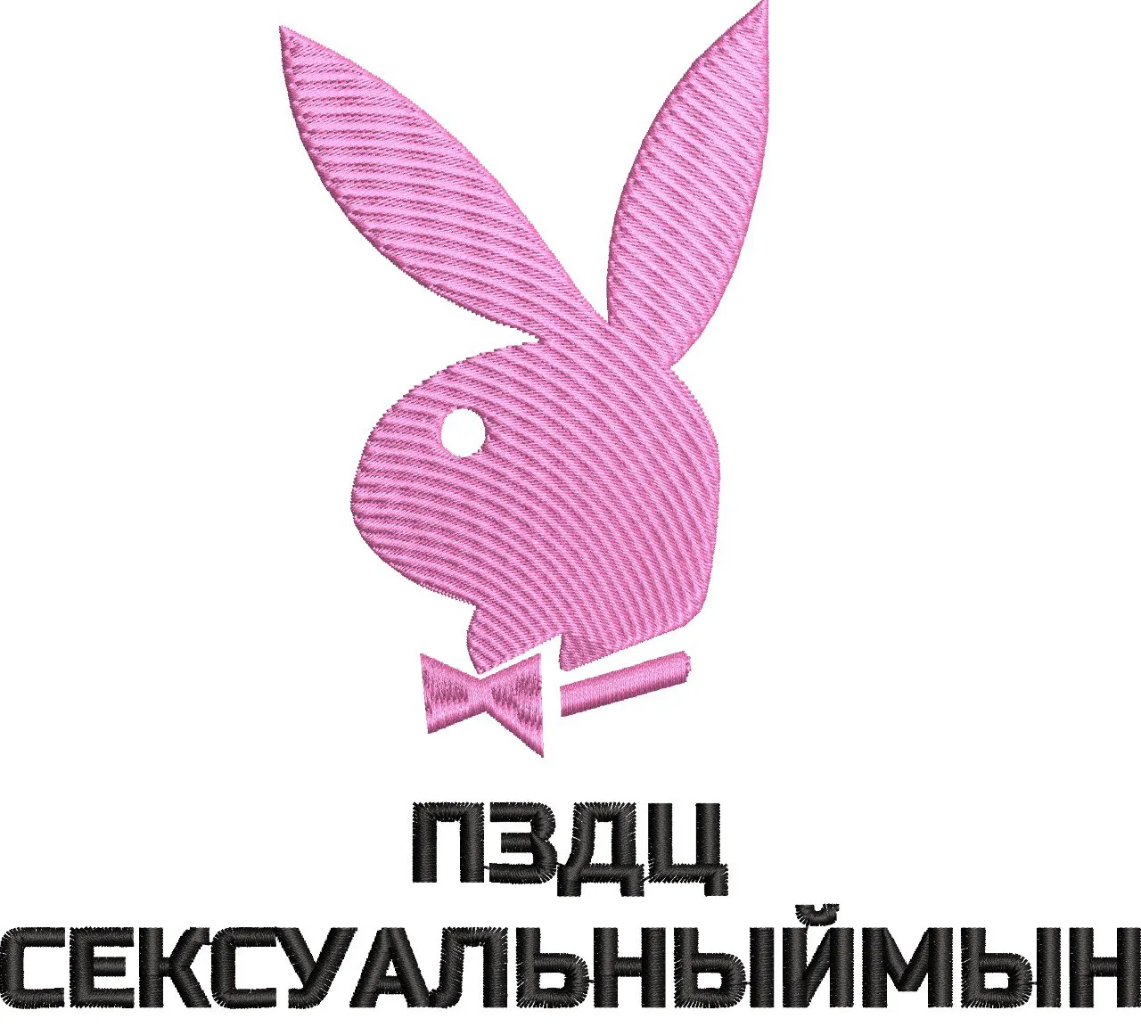 Alternative view of  Playboy Bunny with Russian Text 