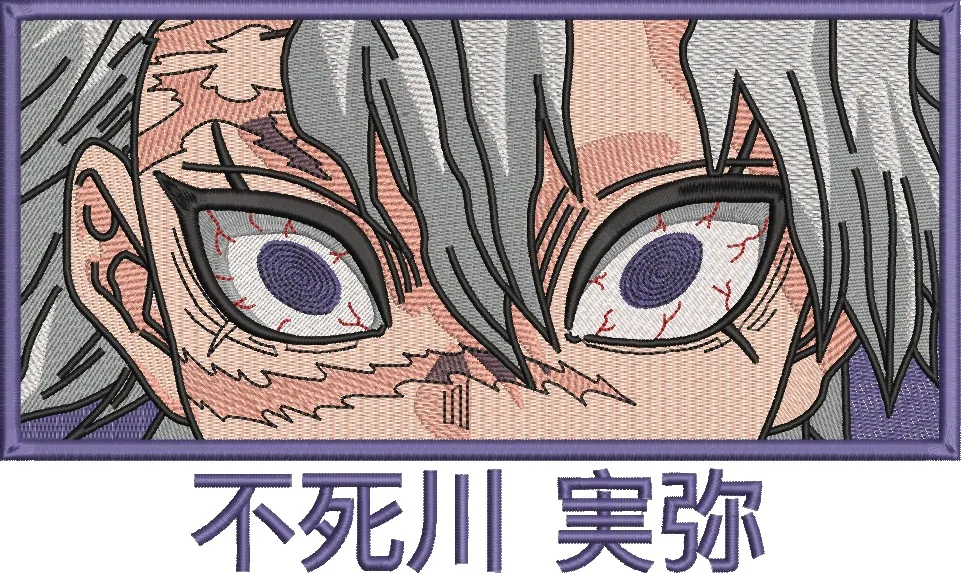 Alternative view of  Sanemi Shinazugawa Intense Eyes Patch Style 