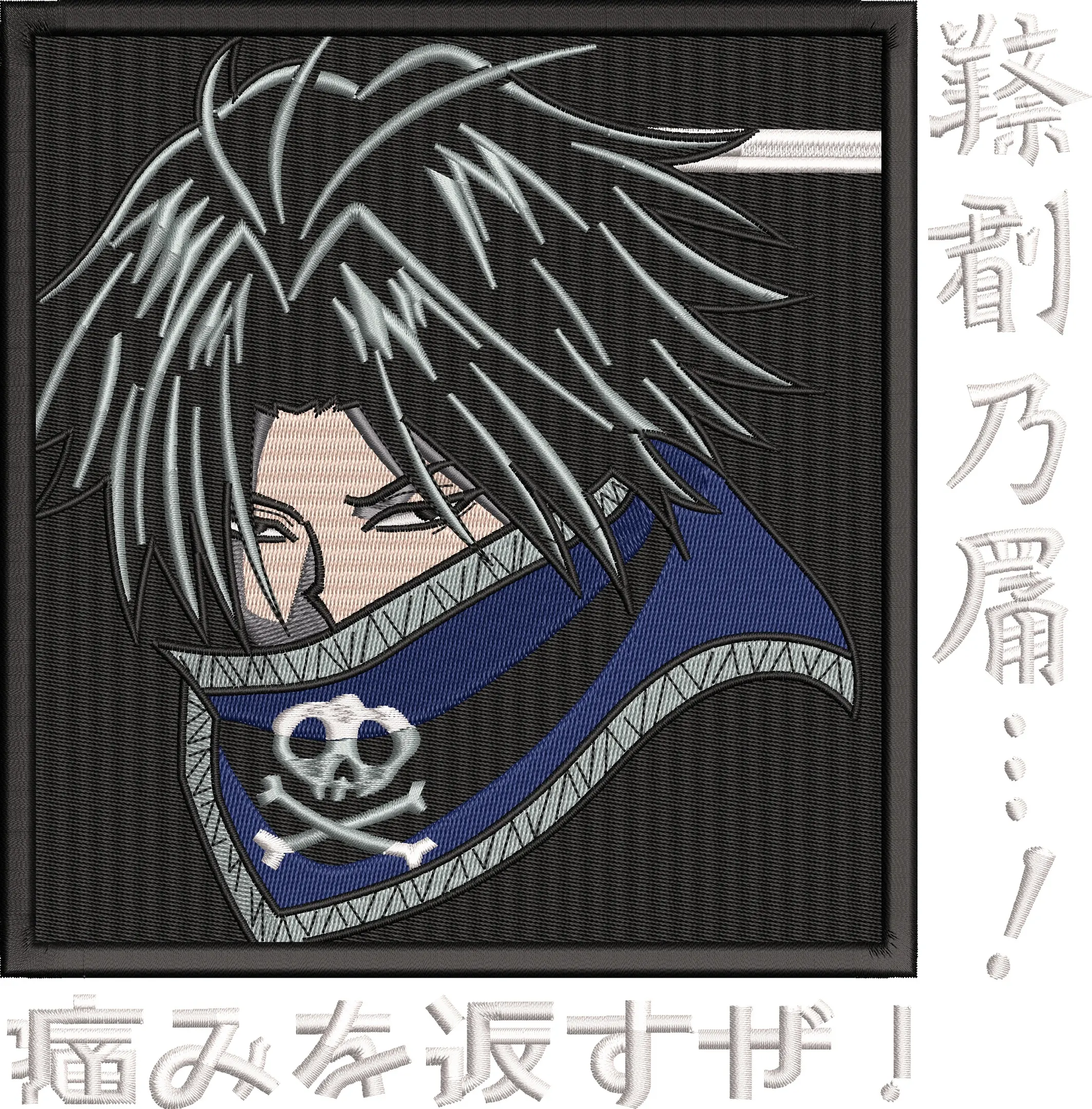 Alternative view of  Sasuke Uchiha Embroidered Patch Style Face Cover Skull Bandana 