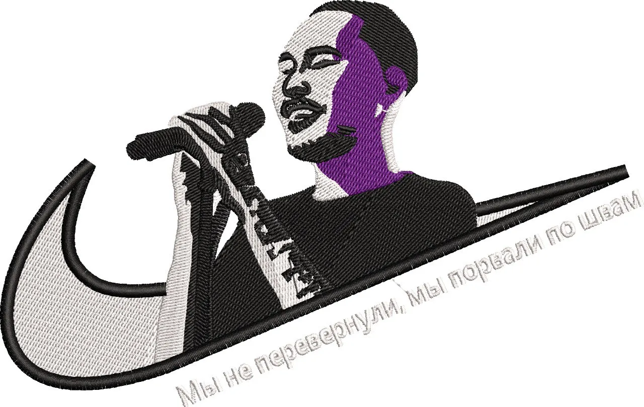 Alternative view of  Singer with Nike Swoosh and Russian Quote 