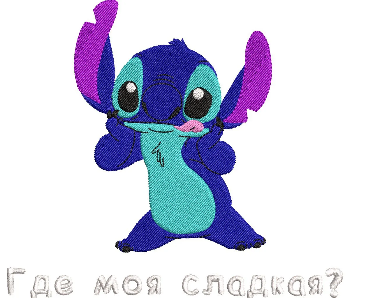 Alternative view of  Stitch Embroidery with Russian Text 