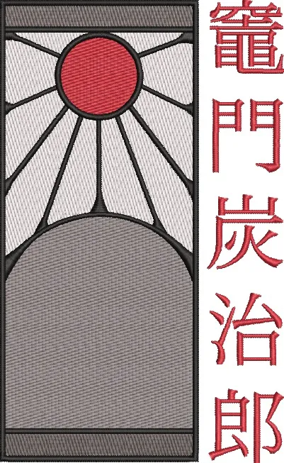 Alternative view of  Tanjiro Kamado Haori Patch Design 