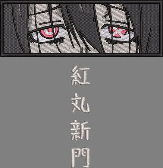  Embroidered Anime Eyes with Japanese Text  embroidery pattern preview