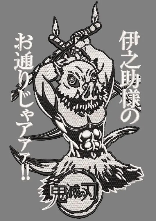  Inosuke Hashibira Muscular Pose Embroidery Style  embroidery pattern preview
