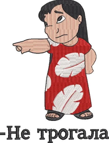  Lilo Pointing with Russian Text  embroidery pattern preview