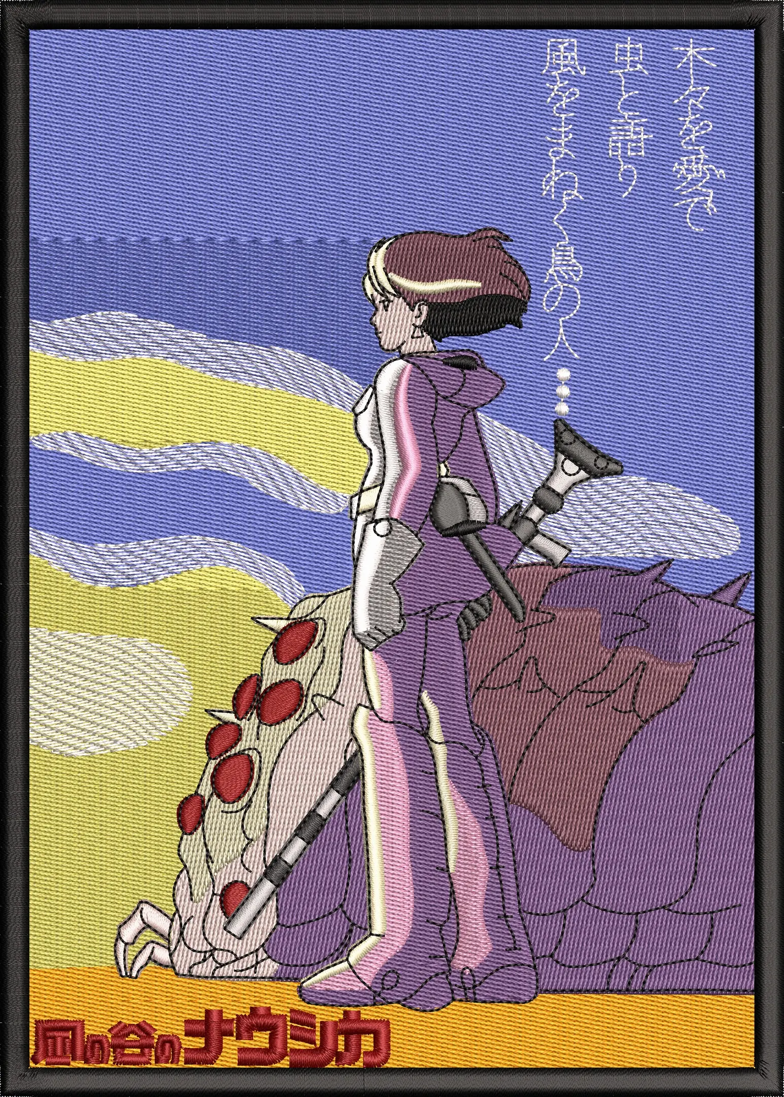 Nausicaa with Ohmu Embroidery Patch  embroidery pattern preview