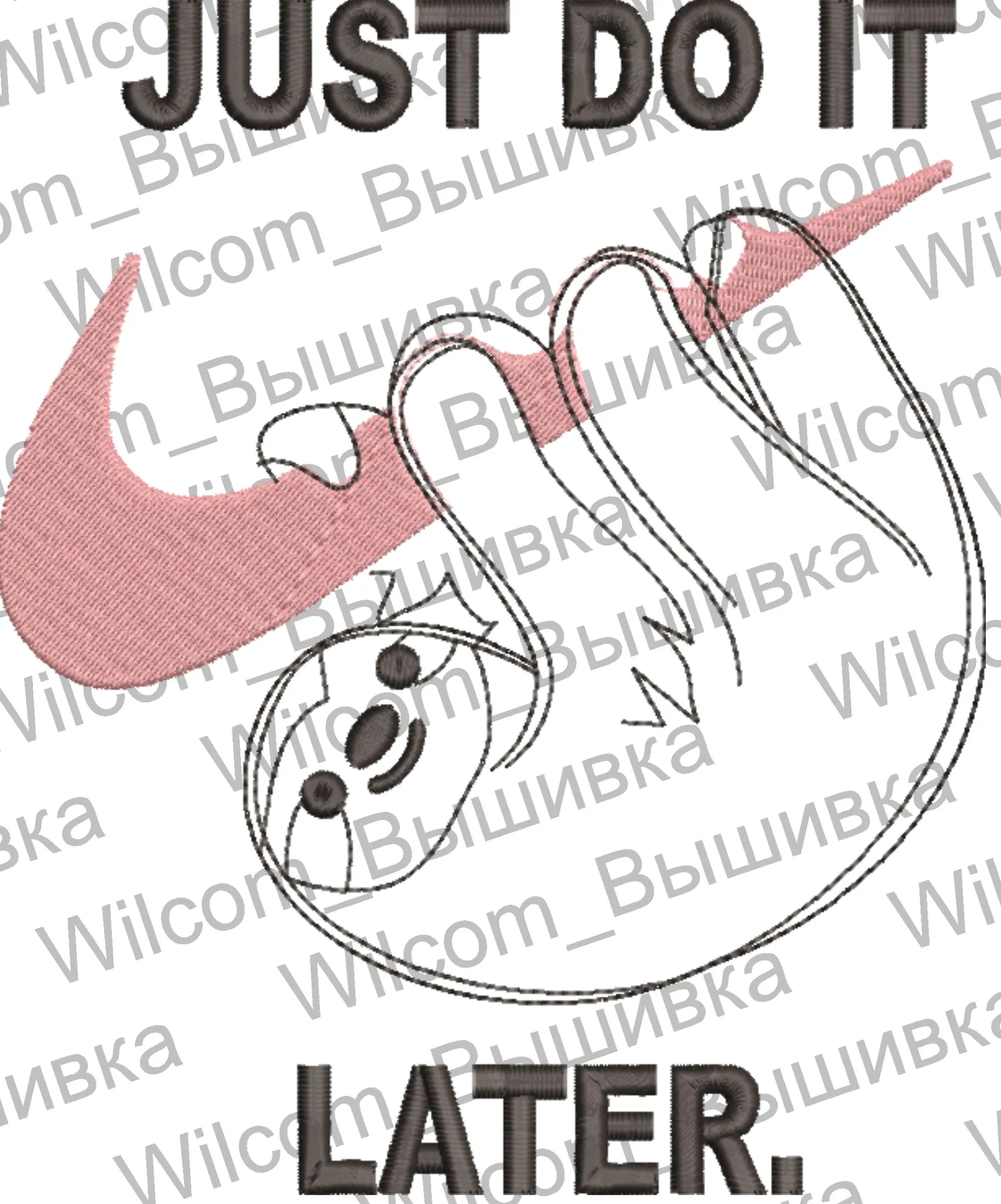  Nike Just Do It Sloth Parody  embroidery pattern preview