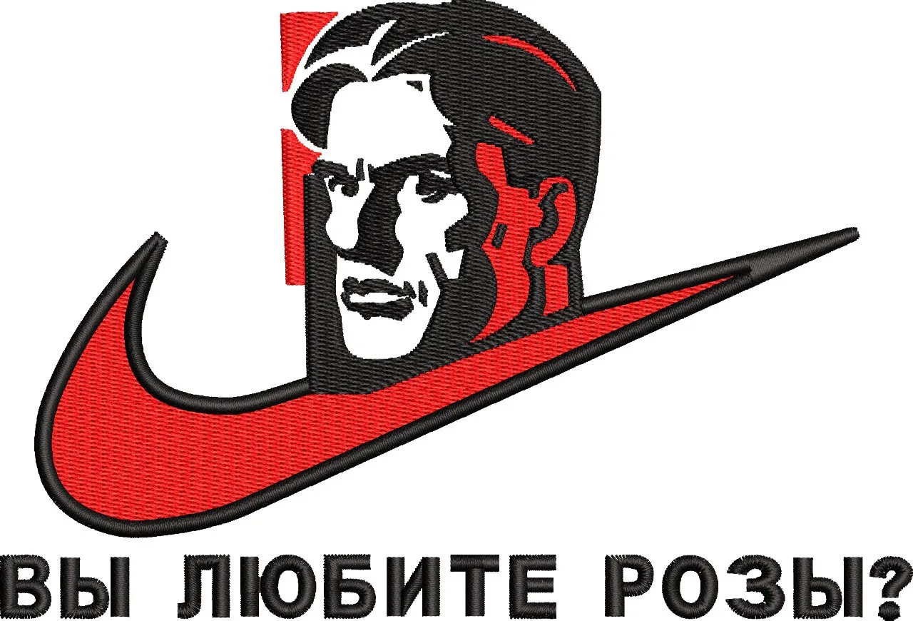  Nike Swoosh with Stylized Male Portrait and Russian Text  embroidery pattern preview
