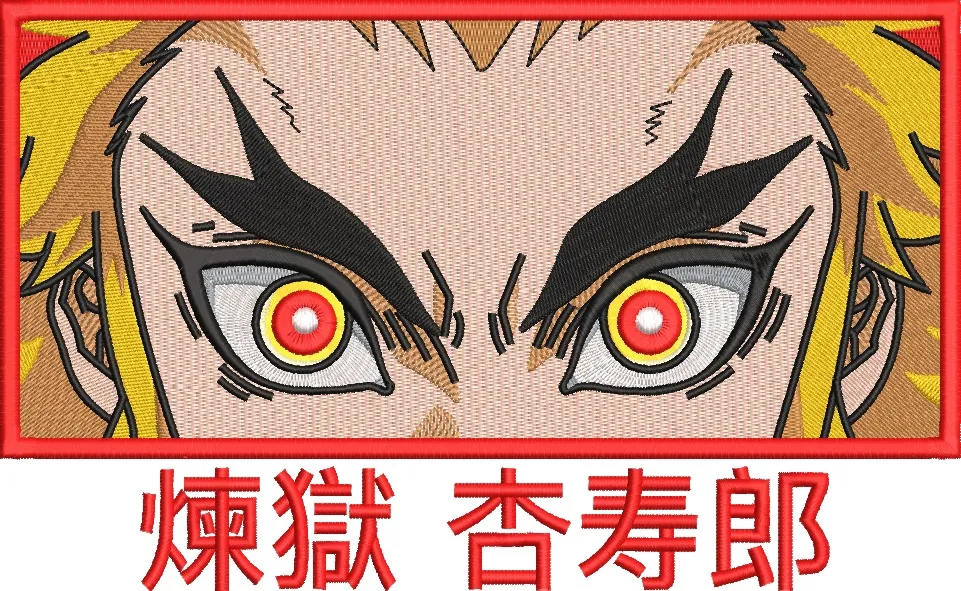  Rengoku Intense Eyes Embroidered Patch  embroidery pattern preview